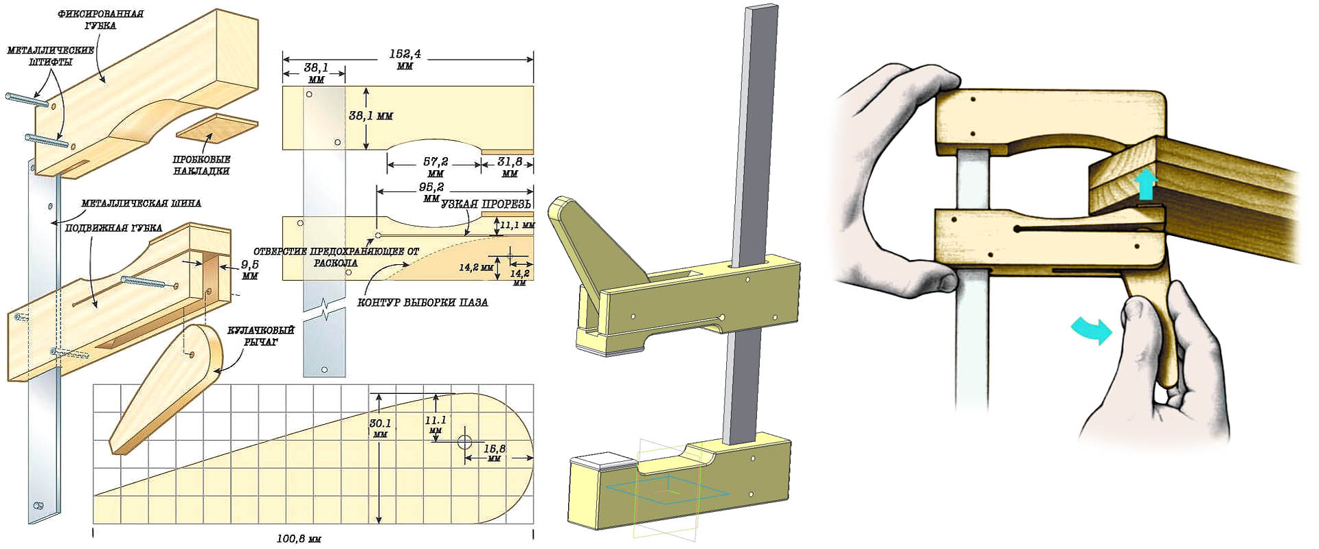 Ручной труборез для профильной трубы. 3D-модель и чертежи. Square Metal Pipe Cutting